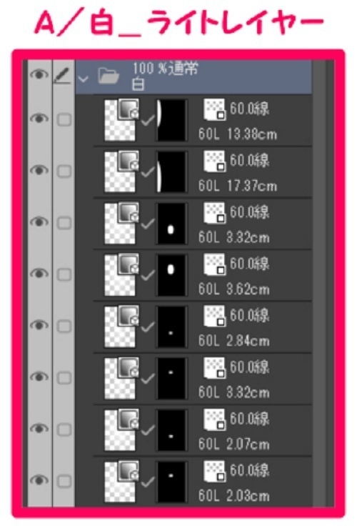【マンガ背景用素材】【車】軽トラ①【夜/昼/トーンなしセット】【3変化対応】【zip転送で中身はclipファィル】