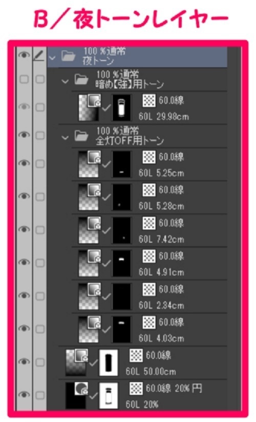 【マンガ背景用素材】【病院】救急車36【夜/昼/トーンなしセット】【3変化対応】【zip転送で中身はclipファィル】