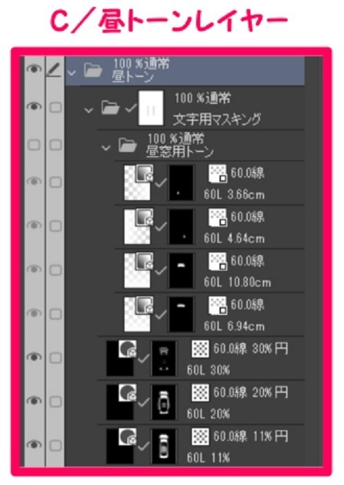 【マンガ背景用素材】【病院】救急車36【夜/昼/トーンなしセット】【3変化対応】【zip転送で中身はclipファィル】