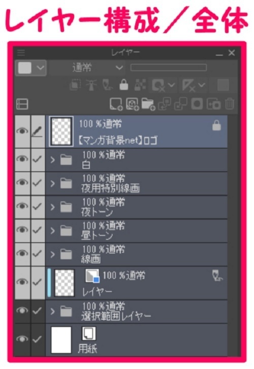 【マンガ背景用素材】【病院】救急車36【夜/昼/トーンなしセット】【3変化対応】【zip転送で中身はclipファィル】