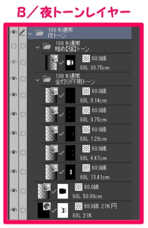 【マンガ背景用素材】【病院】救急車⑫【夜/昼/トーンなしセット】【3変化対応】【zip転送で中身はclipファィル】