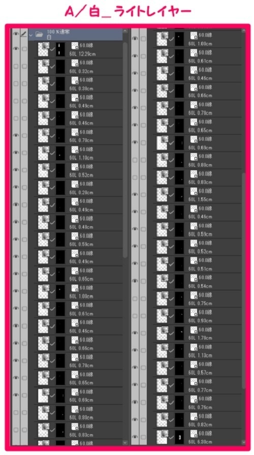 【マンガ背景用素材】【病院】救急車⑫【夜/昼/トーンなしセット】【3変化対応】【zip転送で中身はclipファィル】