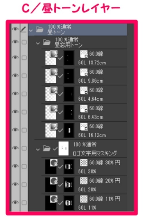 【マンガ背景用素材】【病院】救急車⑫【夜/昼/トーンなしセット】【3変化対応】【zip転送で中身はclipファィル】
