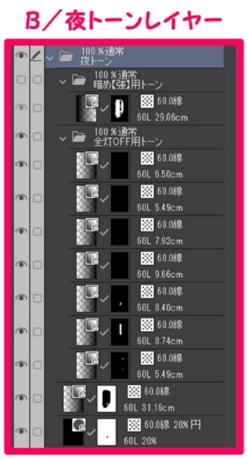 【マンガ背景用素材】【病院】救急車⑦【夜/昼/トーンなしセット】【3変化対応】【zip転送で中身はclipファィル】