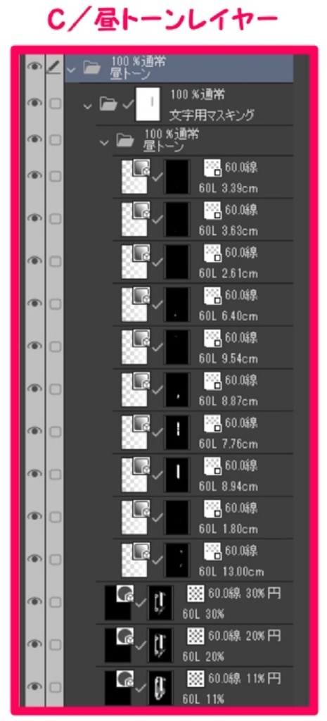 【マンガ背景用素材】【病院】救急車⑦【夜/昼/トーンなしセット】【3変化対応】【zip転送で中身はclipファィル】