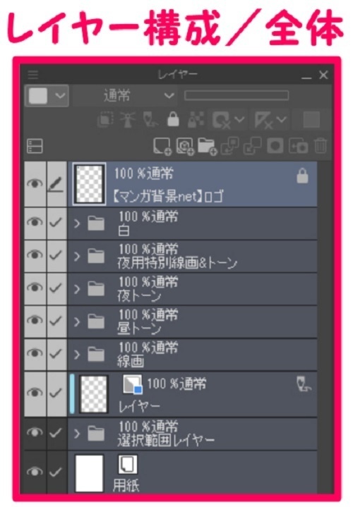 【マンガ背景用素材】【病院】救急車⑦【夜/昼/トーンなしセット】【3変化対応】【zip転送で中身はclipファィル】