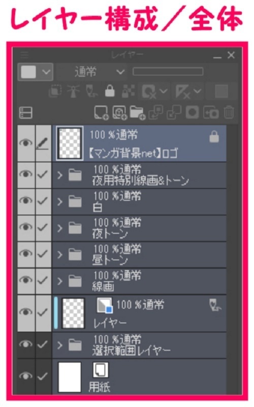 【マンガ背景用素材】【車】軽トラ③【夜/昼/トーンなしセット】【3変化対応】【zip転送で中身はclipファィル】