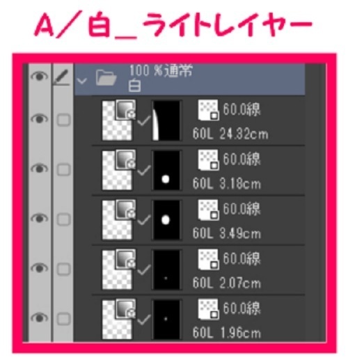 【マンガ背景用素材】【車】軽トラ③【夜/昼/トーンなしセット】【3変化対応】【zip転送で中身はclipファィル】
