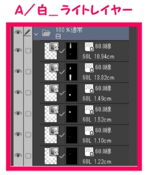 【マンガ背景用素材】【車】軽トラ⑫【夜/昼/トーンなしセット】【3変化対応】【zip転送で中身はclipファィル】