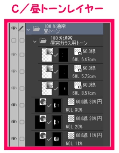 【マンガ背景用素材】【車】軽トラ⑫【夜/昼/トーンなしセット】【3変化対応】【zip転送で中身はclipファィル】