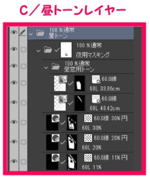 【マンガ背景用素材】【病院】救急車31【夜/昼/トーンなしセット】【3変化対応】【zip転送で中身はclipファィル】