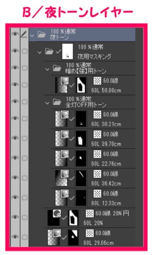 【マンガ背景用素材】【病院】救急車31【夜/昼/トーンなしセット】【3変化対応】【zip転送で中身はclipファィル】