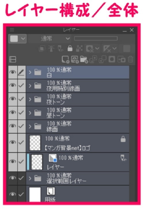【マンガ背景用素材】【病院】救急車31【夜/昼/トーンなしセット】【3変化対応】【zip転送で中身はclipファィル】