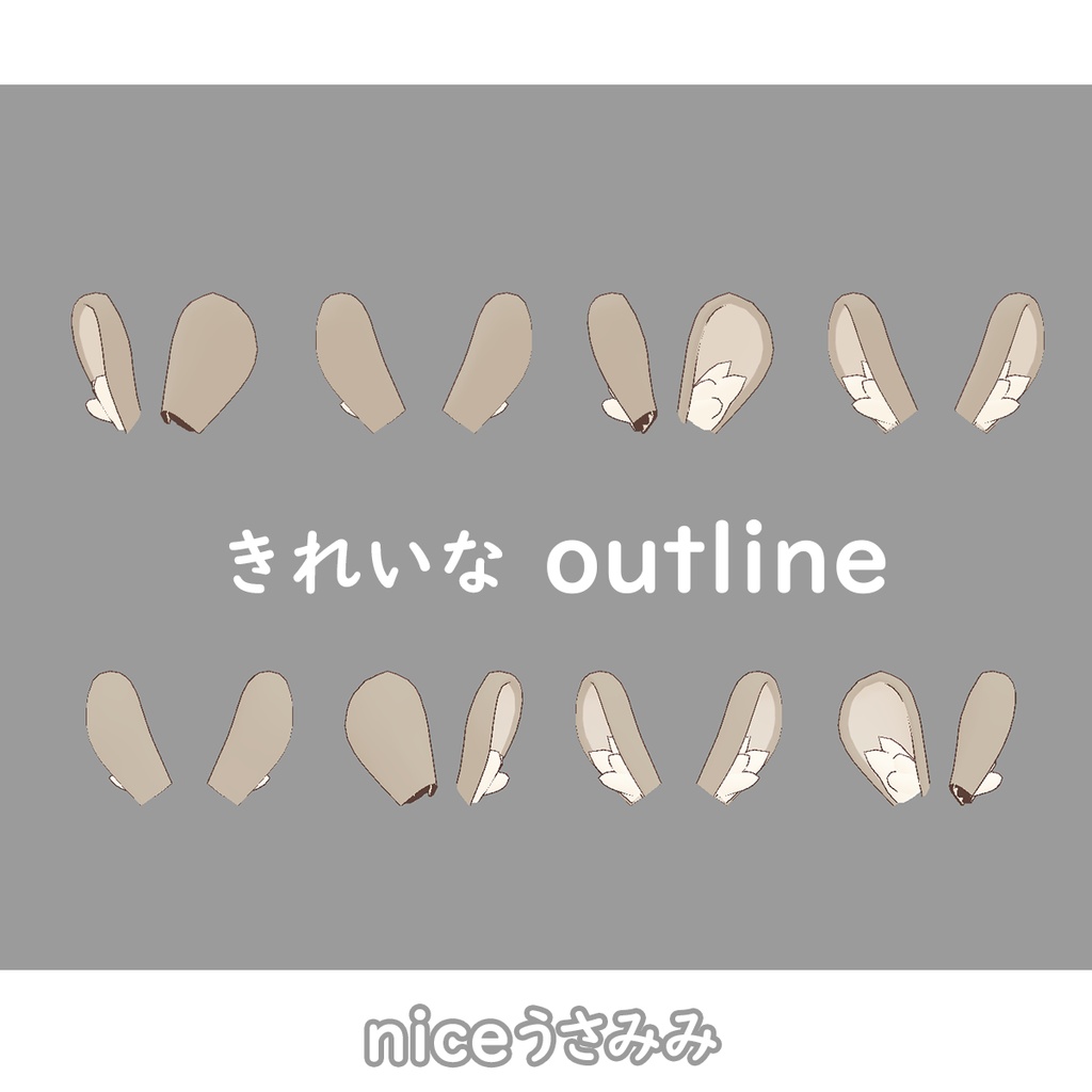 【キプフェル対応】 niceうさみみ