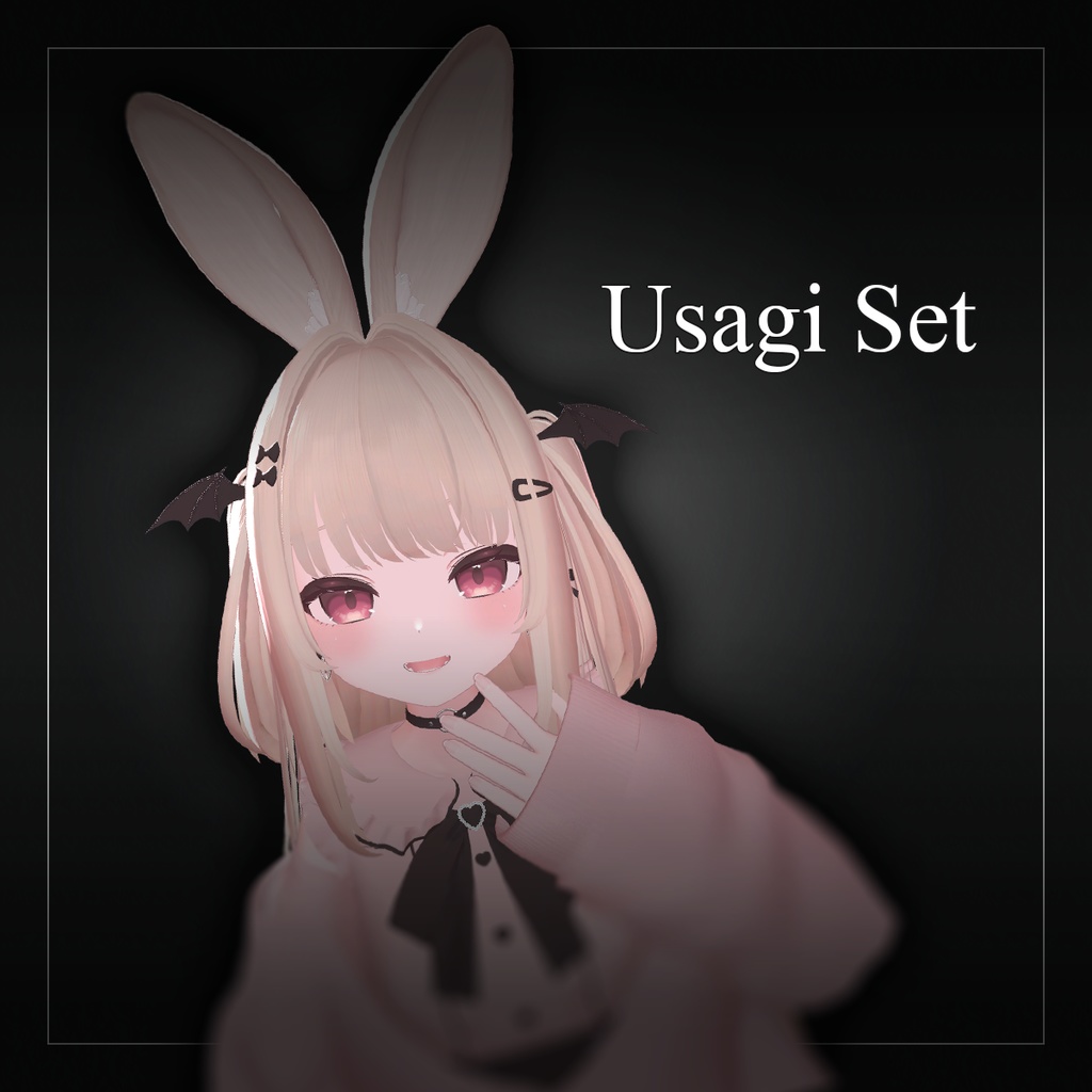 【りりか】Usagi Set