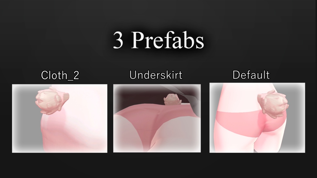 【りりか】Usagi Set