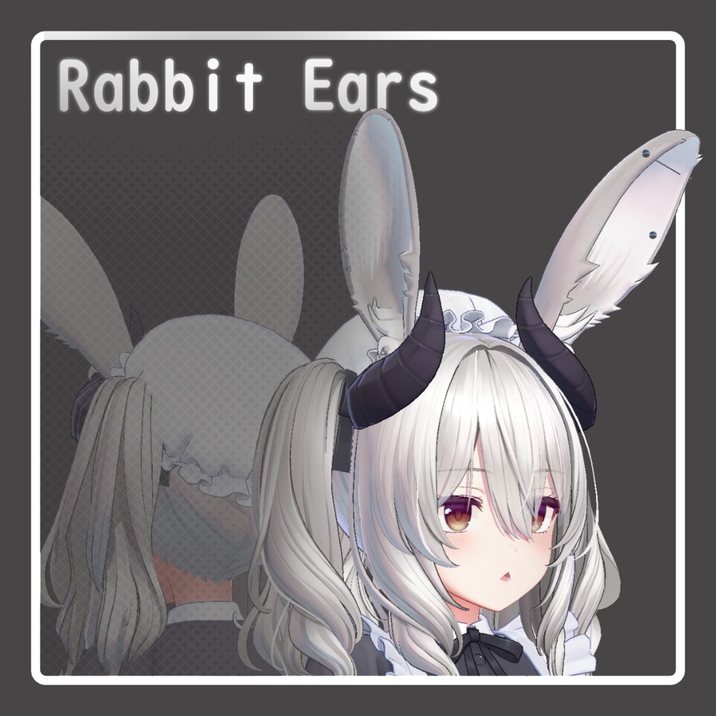 (無料) ピアス付き♥ うさ耳&しっぽセット 【ミルティナちゃん向け】
