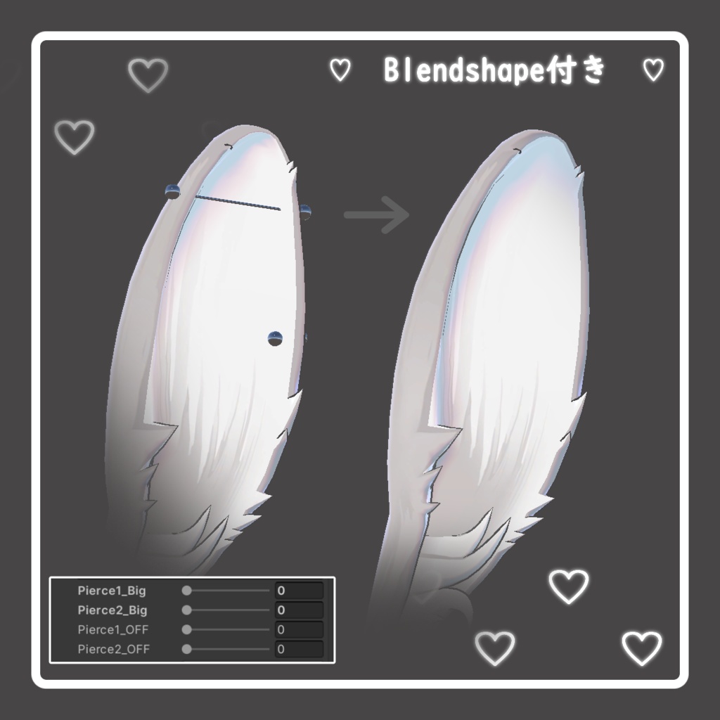 (無料) ピアス付き♥ うさ耳&しっぽセット 【ミルティナちゃん向け】