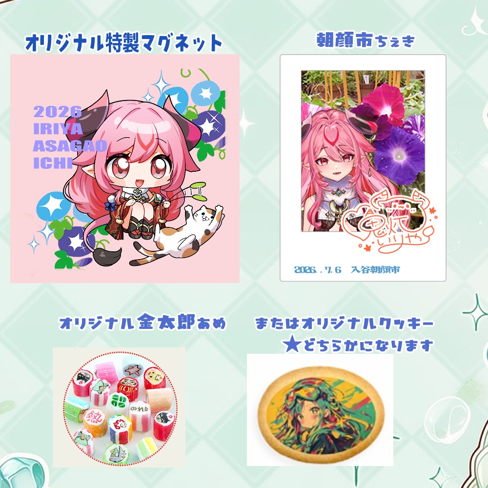 ぼんぼりプロジェクト2026