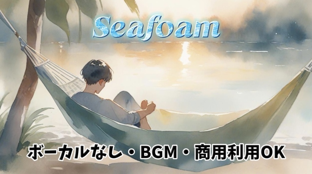 Seafoam