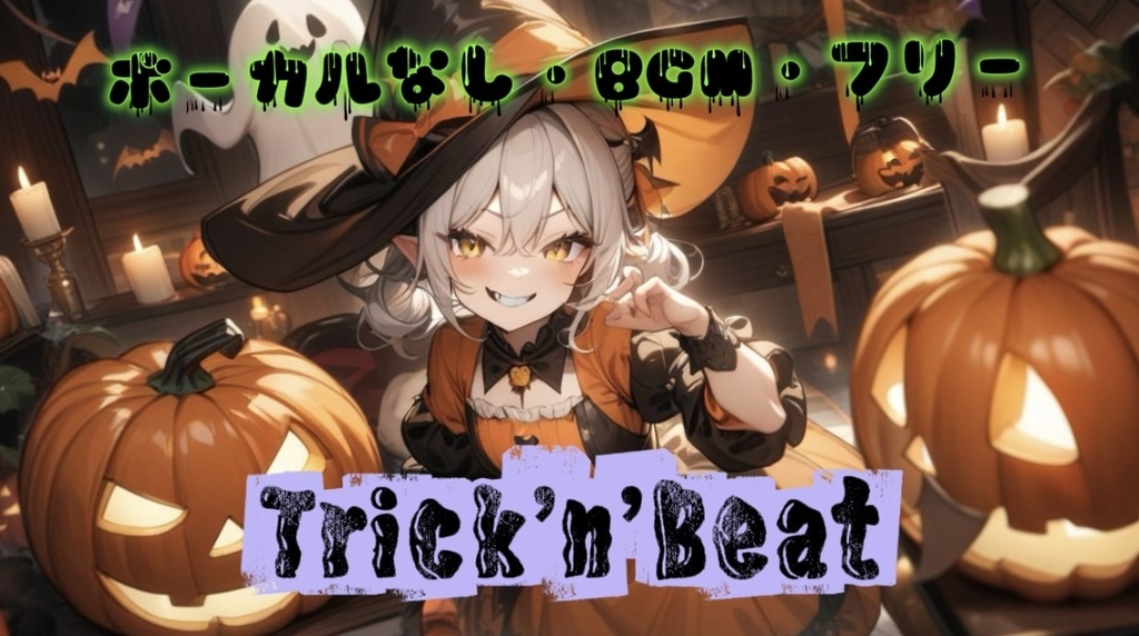 Trick’n’Beat