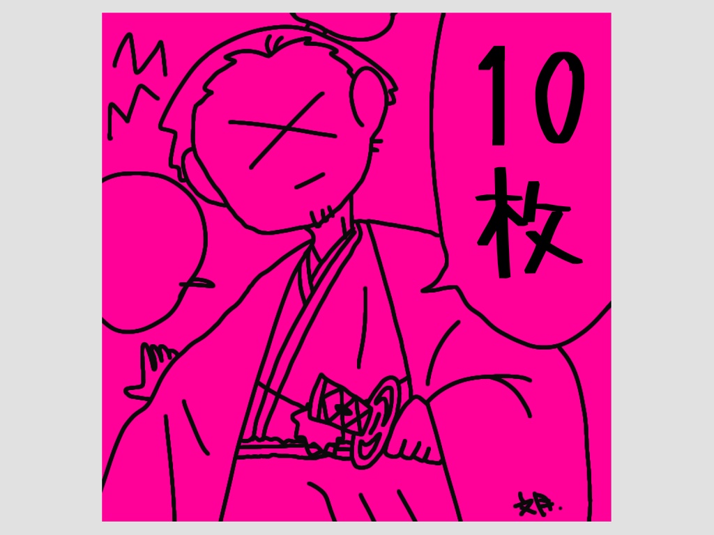 【執念の10枚入り】表情描き込みシール