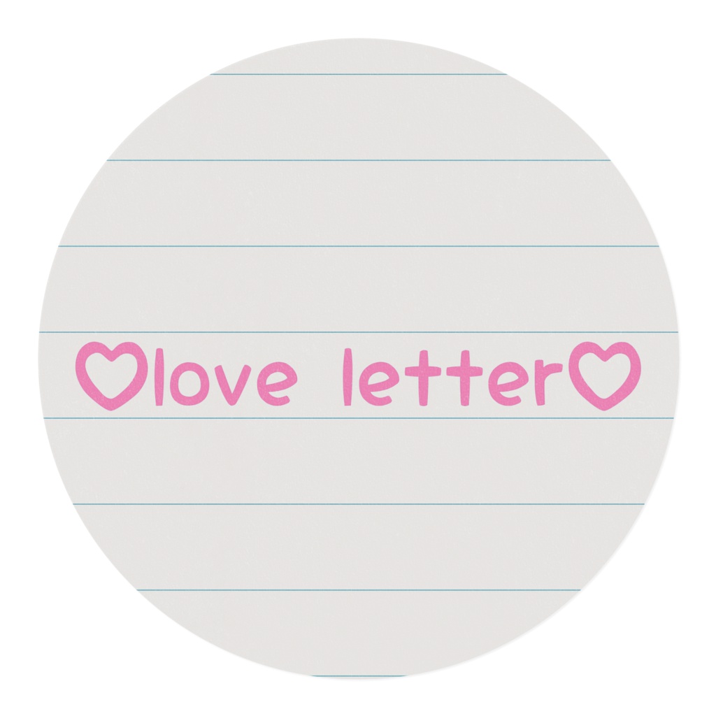 推しに捧げるlove letterマステ