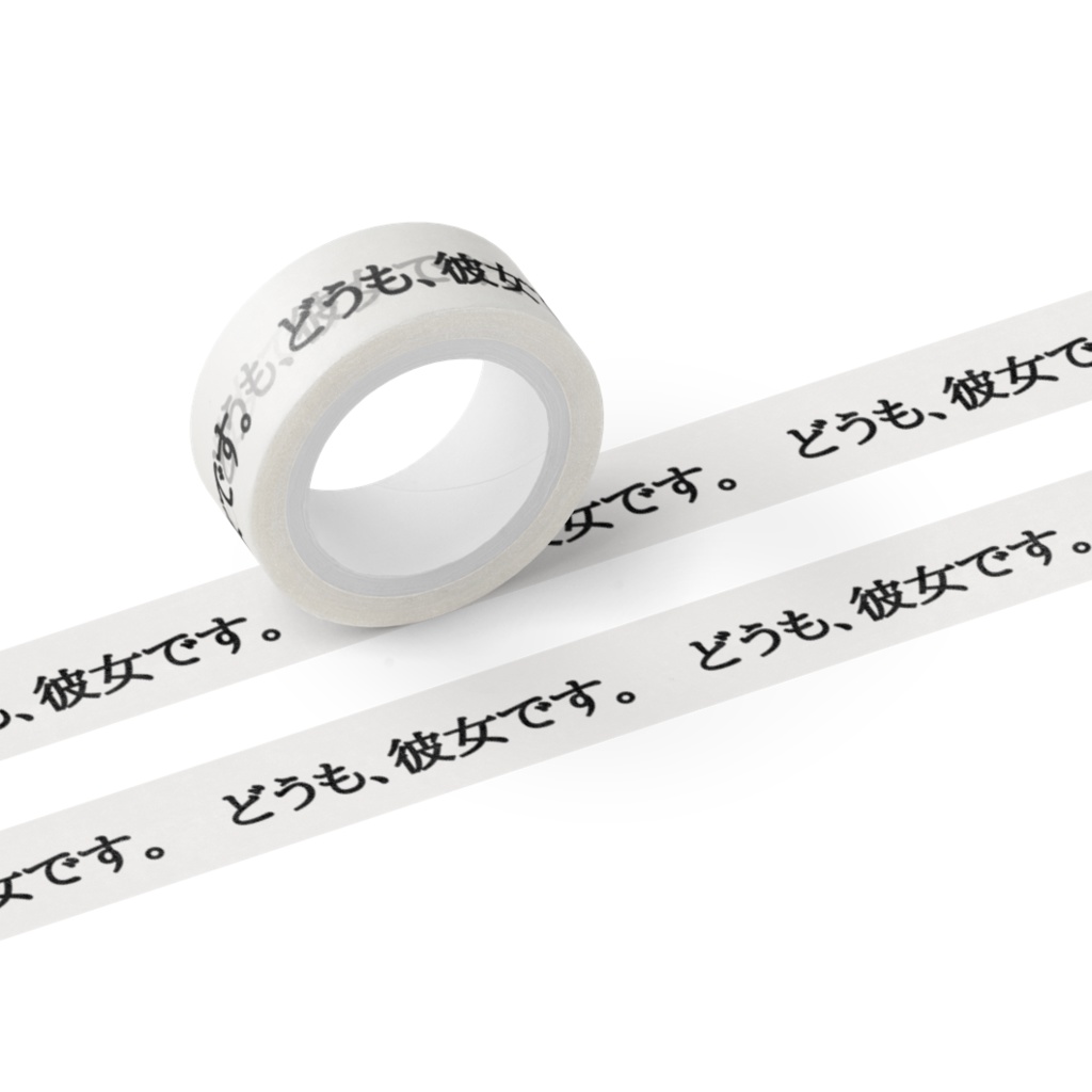 どうも、彼女です。
