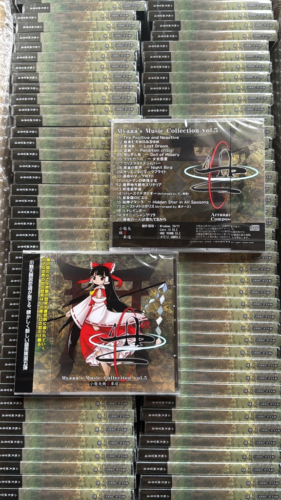 世