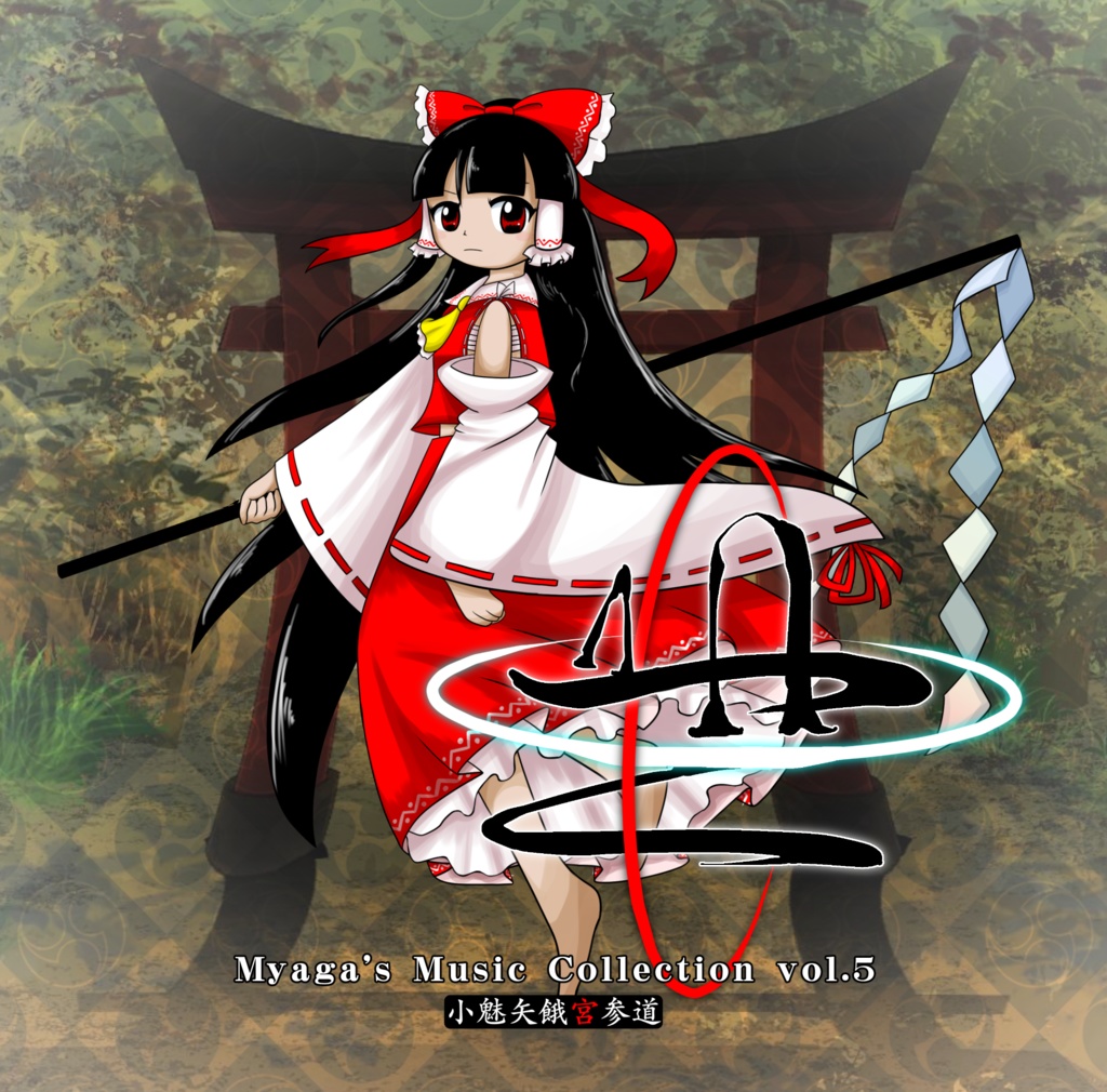 世