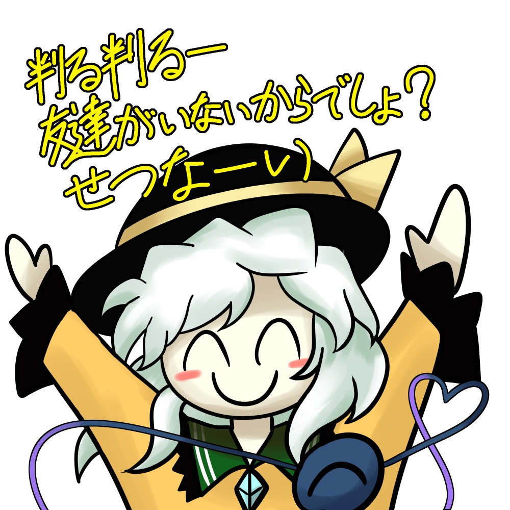 ニコニコ古明地こいしステッカー