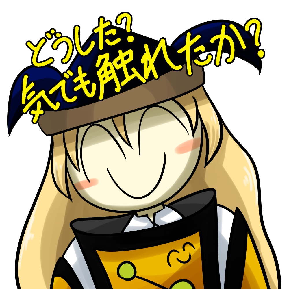 ニコニコ摩多羅隠岐奈ステッカー