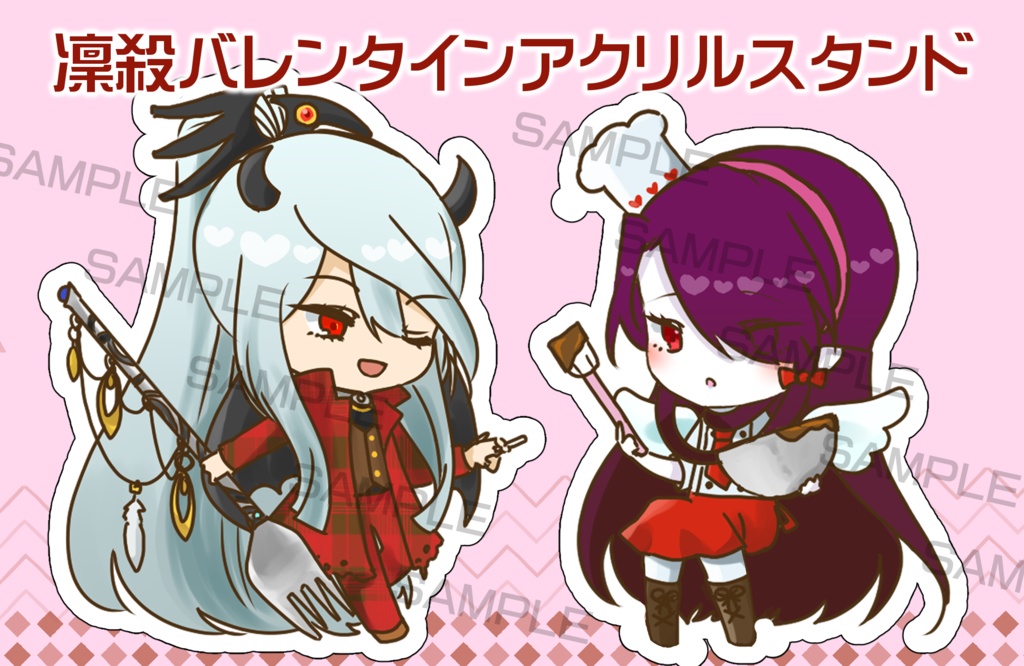 凜殺バレンタインアクリルスタンド