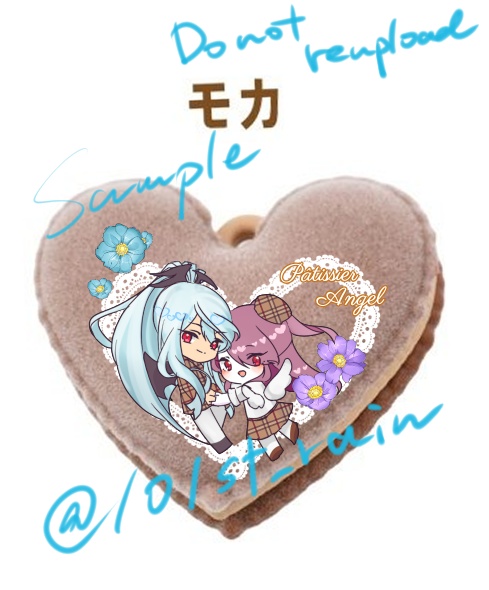 凜殺マカロンキーホルダー(モカ)