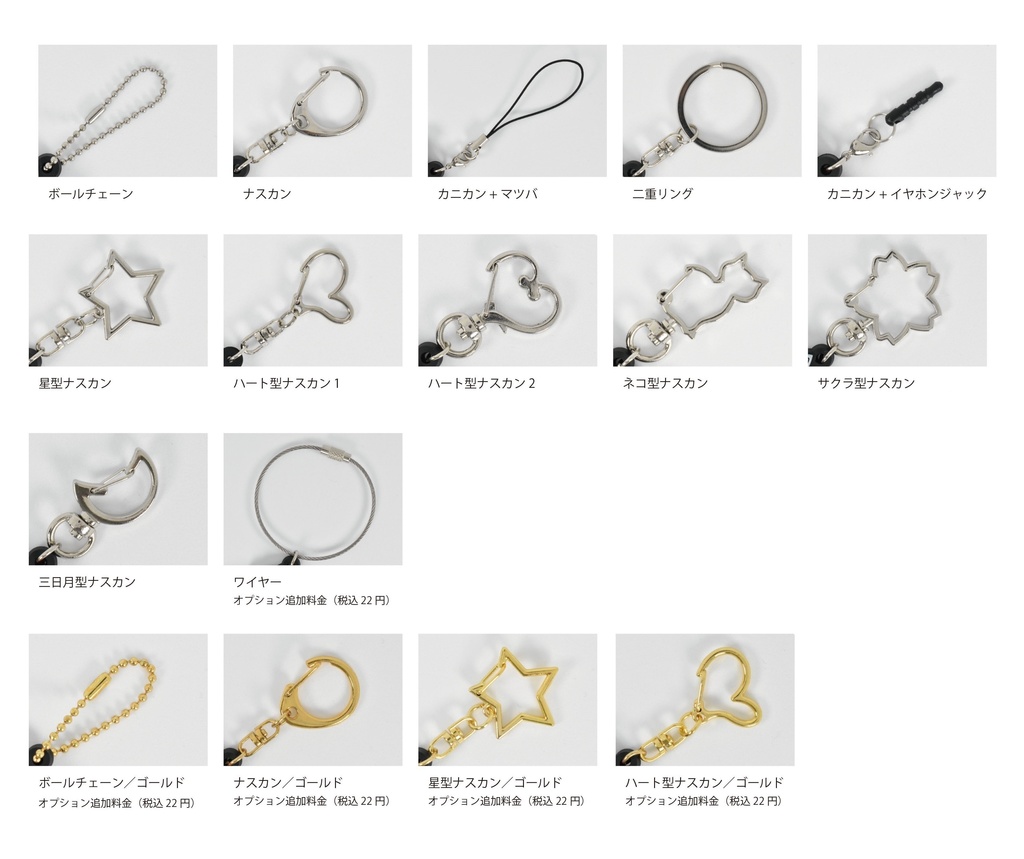 凜殺マカロンキーホルダー(モカ)