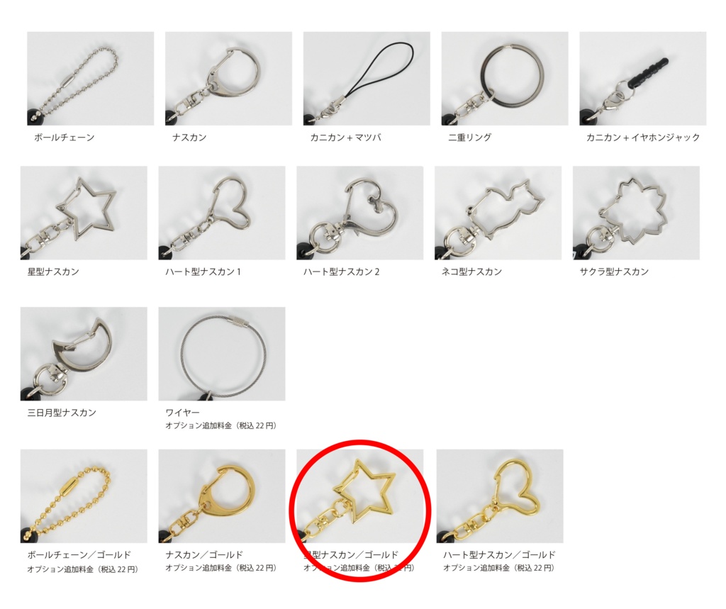 凜殺マカロンキーホルダー(ホワイト)