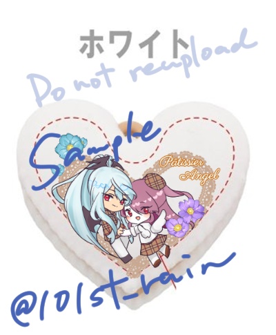 凜殺マカロンキーホルダー(ホワイト)