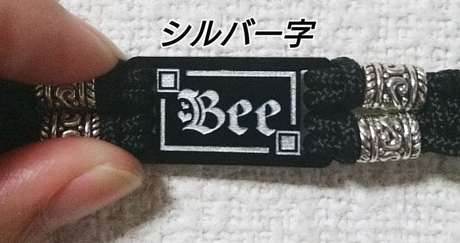 Beeオリジナルブレスレット(中)