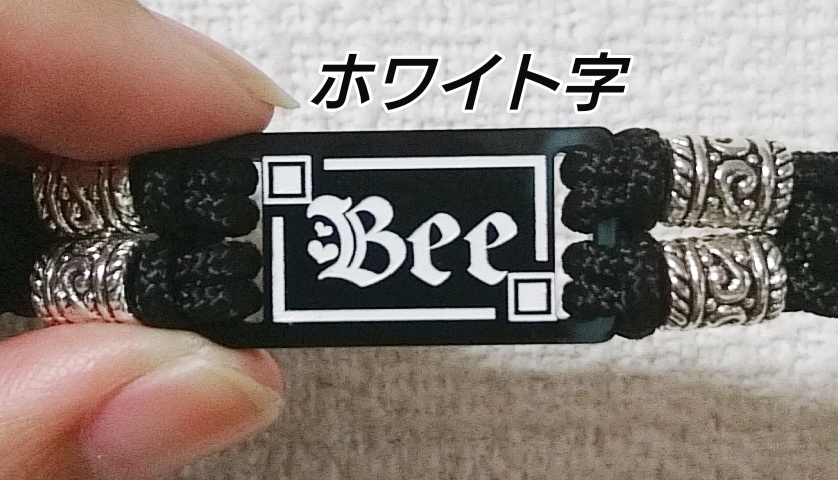 Beeオリジナルブレスレット(中)