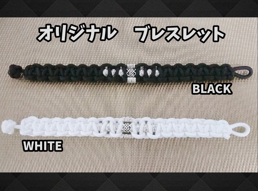 ★オリジナルブレスレット★