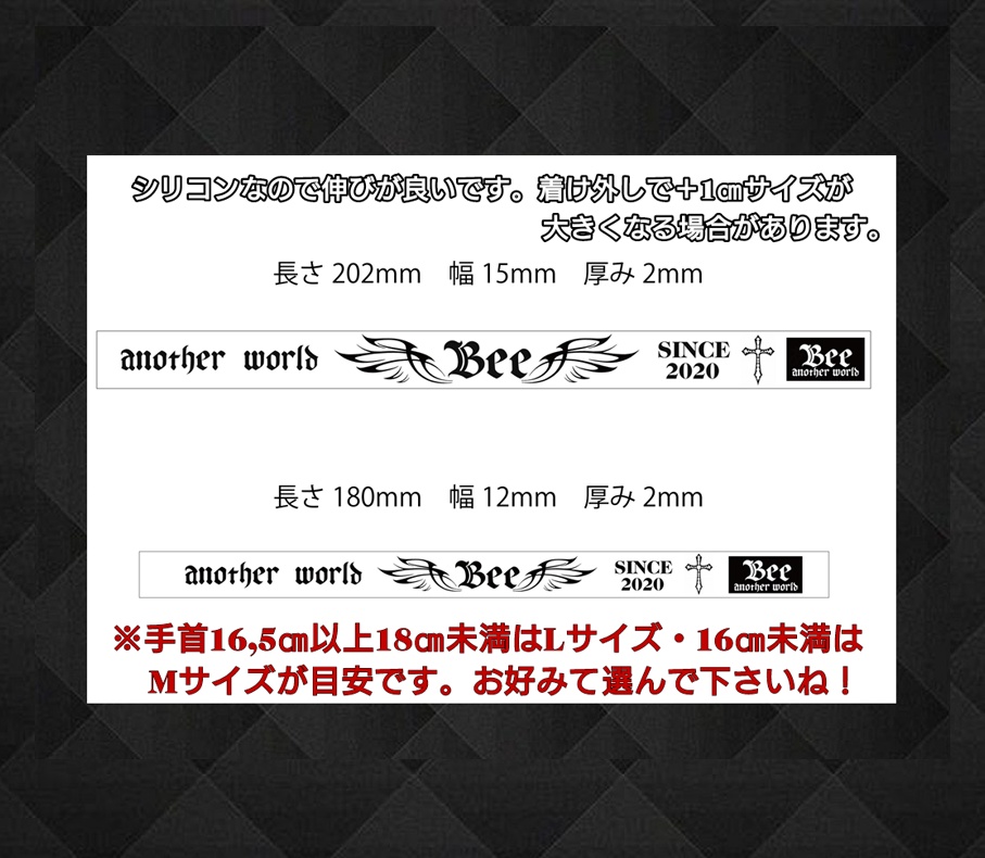 ★シリコンブレス★