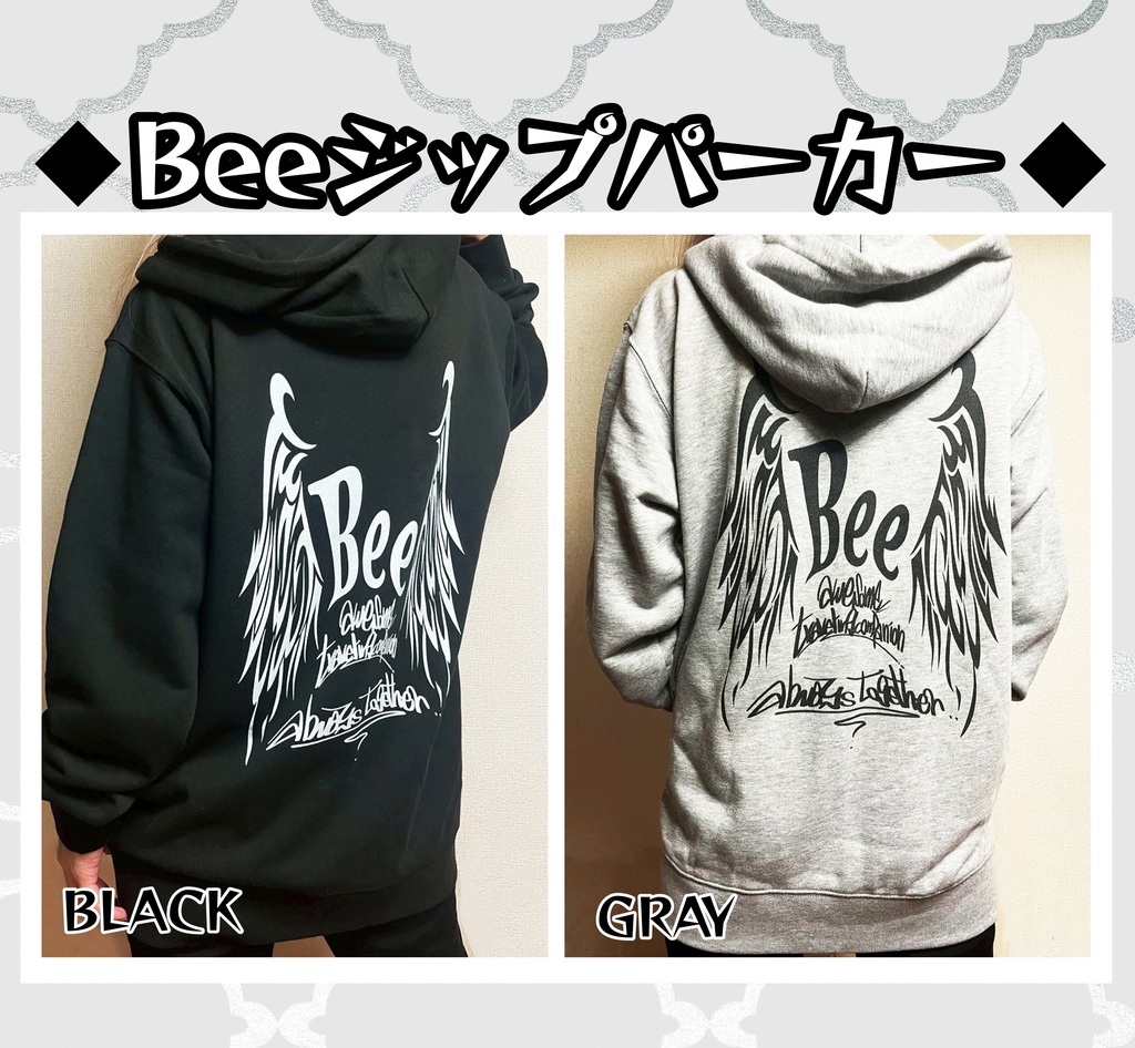 ◆Beeジップパーカー◆