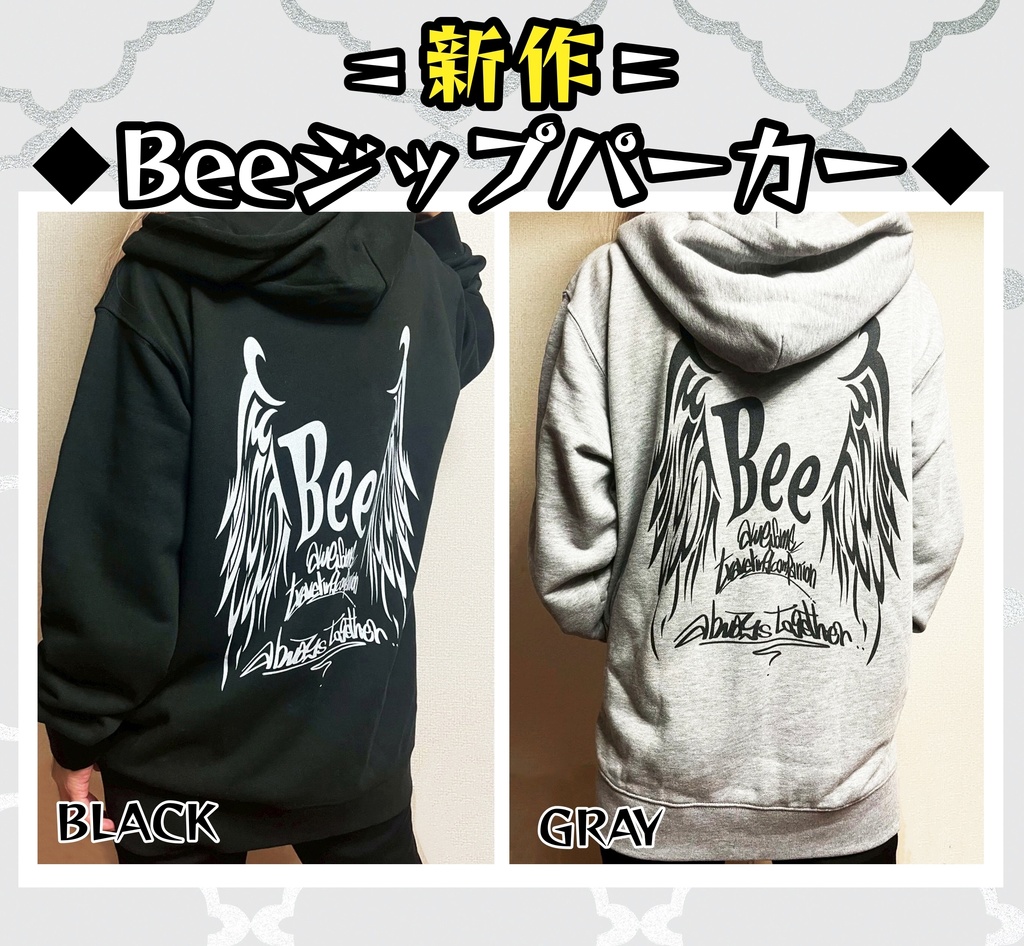 ◆Beeジップパーカー◆