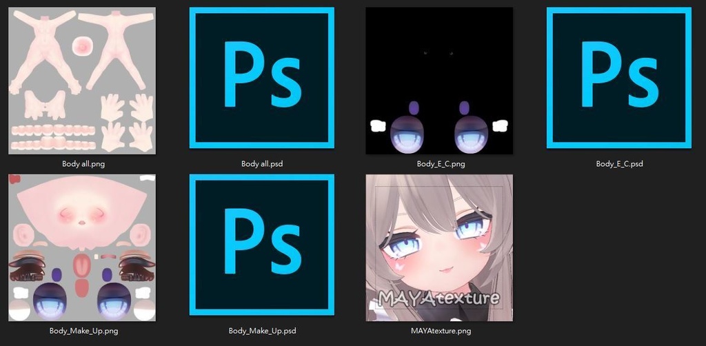【MAYA舞夜】顔専用テクスチャ+ボディテクスチャ