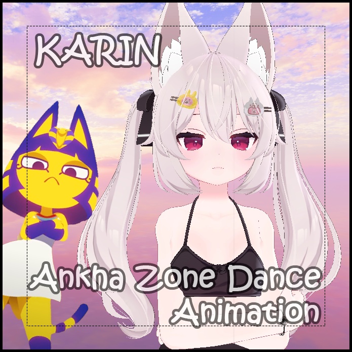 【KARINカリン】Ankha Zone Dance Animation