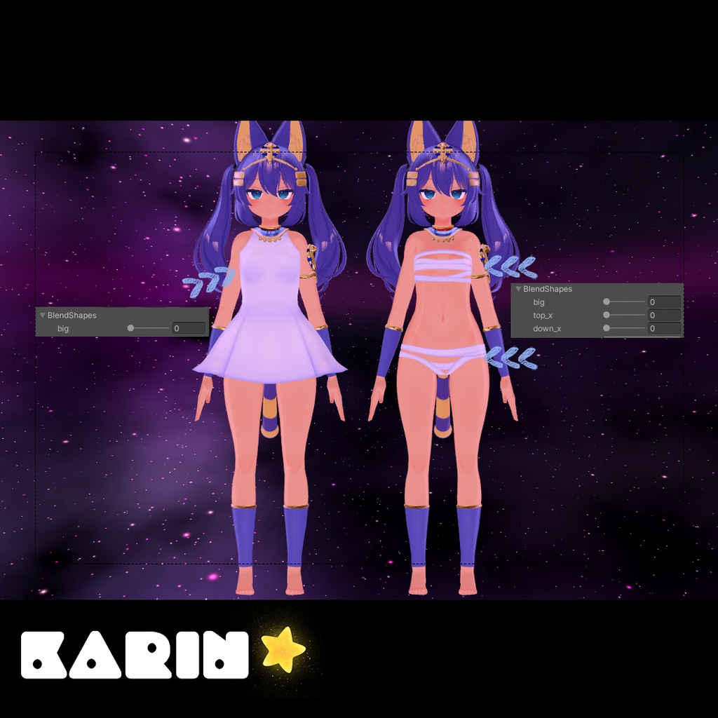 【KARINカリン】私はナイルではありません 洋服セット