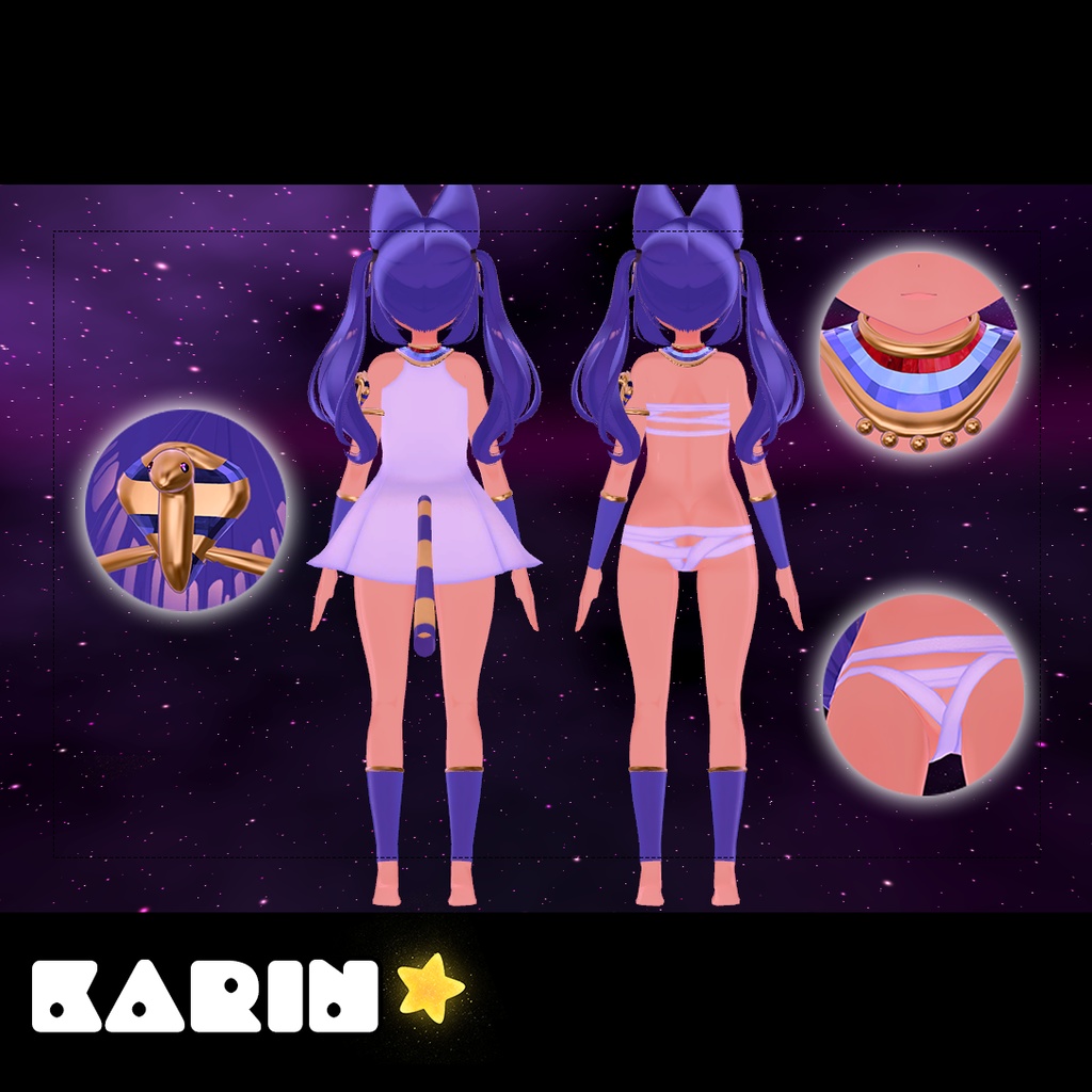 【KARINカリン】私はナイルではありません 洋服セット