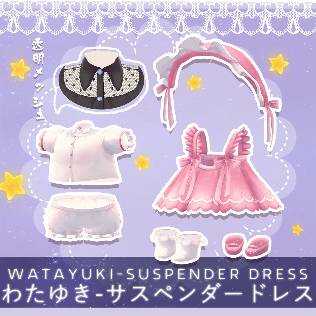 【WATAYUKIわたゆき】サスペンダードレス⋆✦14 色の組み合わせ✦⋆