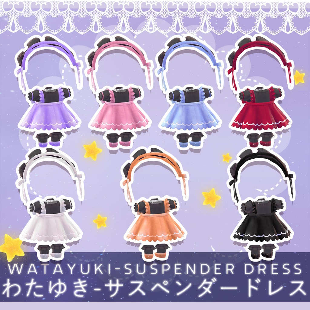 【WATAYUKIわたゆき】サスペンダードレス⋆✦14 色の組み合わせ✦⋆