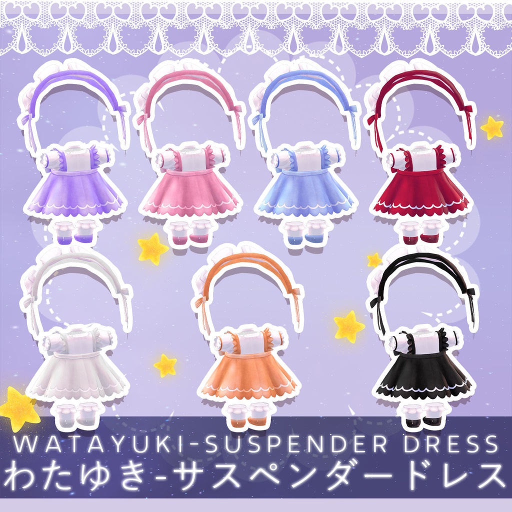 【WATAYUKIわたゆき】サスペンダードレス⋆✦14 色の組み合わせ✦⋆